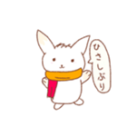 まったりうさちゃん（個別スタンプ：3）