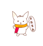 まったりうさちゃん（個別スタンプ：32）