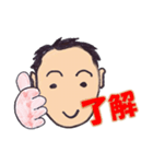 ヒロ君のつぶやき (1)（個別スタンプ：1）