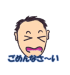ヒロ君のつぶやき (1)（個別スタンプ：4）