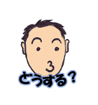 ヒロ君のつぶやき (1)（個別スタンプ：8）