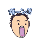 ヒロ君のつぶやき (1)（個別スタンプ：11）