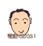 ヒロ君のつぶやき (1)（個別スタンプ：16）