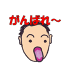 ヒロ君のつぶやき (1)（個別スタンプ：24）