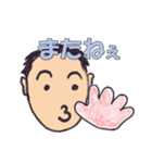 ヒロ君のつぶやき (1)（個別スタンプ：25）