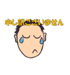 ヒロ君のつぶやき (1)（個別スタンプ：32）