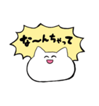 語彙力のない猫ちゃん2（個別スタンプ：5）