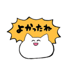 語彙力のない猫ちゃん2（個別スタンプ：13）