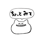 語彙力のない猫ちゃん2（個別スタンプ：24）