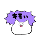 語彙力のない猫ちゃん2（個別スタンプ：31）