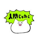 語彙力のない猫ちゃん2（個別スタンプ：32）