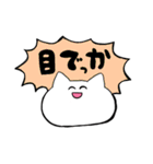 語彙力のない猫ちゃん2（個別スタンプ：33）