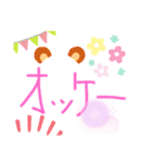 お父さんの挨拶（個別スタンプ：1）
