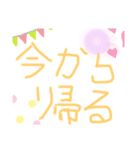 お父さんの挨拶（個別スタンプ：2）