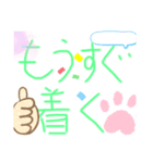 お父さんの挨拶（個別スタンプ：3）