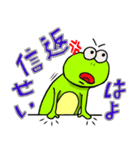 ケロピッピ2（個別スタンプ：3）