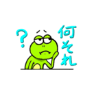 ケロピッピ2（個別スタンプ：6）