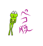 ケロピッピ2（個別スタンプ：7）