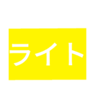 カラフル壁（個別スタンプ：1）