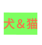 カラフル壁（個別スタンプ：2）