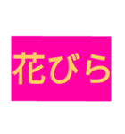 カラフル壁（個別スタンプ：7）