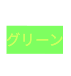 カラフル壁（個別スタンプ：8）