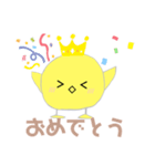 ひよこchan（個別スタンプ：7）