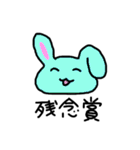 音ゲー用語に詳しいアニマル4（個別スタンプ：1）
