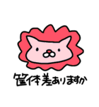 音ゲー用語に詳しいアニマル4（個別スタンプ：9）