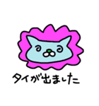 音ゲー用語に詳しいアニマル4（個別スタンプ：10）