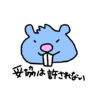音ゲー用語に詳しいアニマル4（個別スタンプ：24）