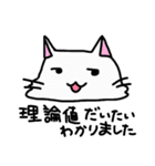 音ゲー用語に詳しいアニマル4（個別スタンプ：28）