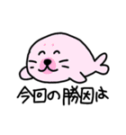 音ゲー用語に詳しいアニマル4（個別スタンプ：35）
