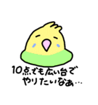 音ゲー用語に詳しいアニマル4（個別スタンプ：37）