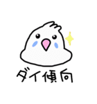 音ゲー用語に詳しいアニマル4（個別スタンプ：39）