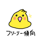 音ゲー用語に詳しいアニマル4（個別スタンプ：40）
