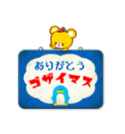 おちゃめフレンズ☆レトロ看板▶Re:package（個別スタンプ：6）