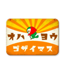 おちゃめフレンズ☆レトロ看板▶Re:package（個別スタンプ：10）