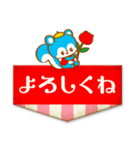 おちゃめフレンズ☆レトロ看板▶Re:package（個別スタンプ：11）