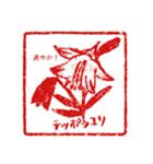紅型 伊勢型紙モチーフ 沖縄の花（個別スタンプ：1）