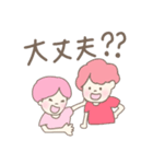 7色のからふるな男の子達Ⅱ（個別スタンプ：25）