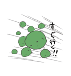 まりも軍団（個別スタンプ：1）