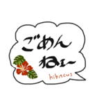 母用スタンプ1（個別スタンプ：4）