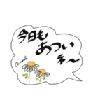 母用スタンプ1（個別スタンプ：7）
