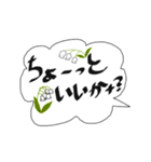 母用スタンプ1（個別スタンプ：8）