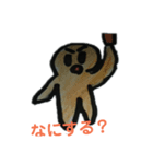 Nazosutann（個別スタンプ：8）