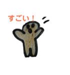 Nazosutann（個別スタンプ：12）