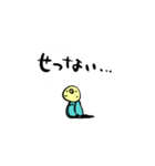 そうじろスタンプ（個別スタンプ：21）