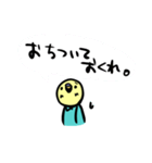 そうじろスタンプ（個別スタンプ：26）