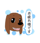 先輩だわん（個別スタンプ：21）